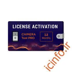 اکتیو چیمرا پرو یکساله