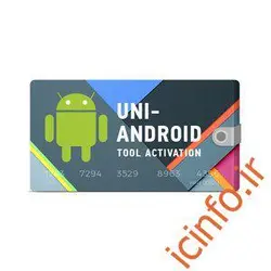 اکتیو برنامه Uni-Android Tool