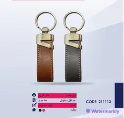 جا کلیدی مدل لبخند