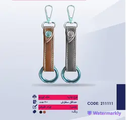 جاکلیدی چرم طبیعی تسمه بلند