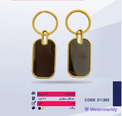 جاکلیدی فلزی دور طلایی