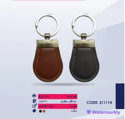 جاکلیدی مدل KF10 چرمی