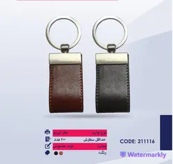 جاکلیدی مدل بندی پهن