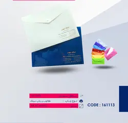 پوشه طلقی دکمه دار