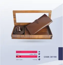 ست چرم طبیعی دو تیکه کیف پول / کمربند با جعبه چوبی
