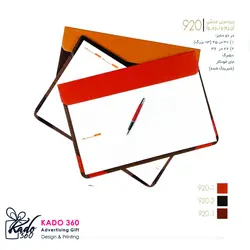 تقویم 1403 زیردستی منشی - هدایای تبلیغاتی کادو 360
