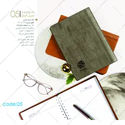 سررسید ترمو فنری آلپای کد 05 | سررسید 1402 |سررسید لاکچری