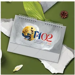 تقویم رومیزی1402 ثمین کد 208