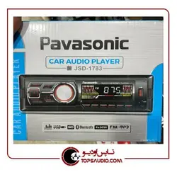 پخش دکلس پاواسونیک JSD-1783