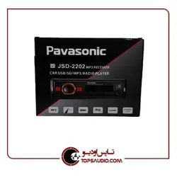 پخش دکلس پاواسونیک JSD-2202