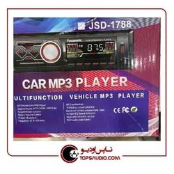 پخش دکلس پاواسونیک JSD-1788
