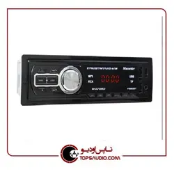 پخش دکلس مکسیدر Maxeeder VV8803-BT
