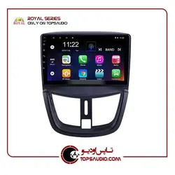 مانیتور فابریک 207 رویال سری BR9000