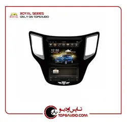 مانیتور فابریک چانگان CS35 رویال سری BR9000