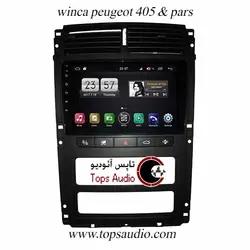 مانیتور فابریک پژو 405 / پارس وینکا اس 300 مدل کاربری RL