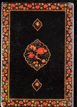 مرقع نی نامه جامی/ناشر مرکز نشر دانشگاهی
