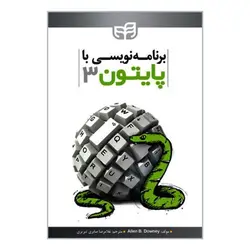 برنامه نویسی با پایتون 3اثرAllen B Downey /ناشر کیان