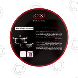 قابلمه سی اند اس مدل وارن سایز 24 با درب شیشه ای کد 6301045