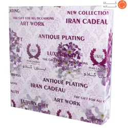 سینی برنجی گرد ایران کادو کد 157