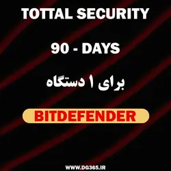 لایسنس 90 روزه آنتی ویروس BITDEFENDER - دیجی365