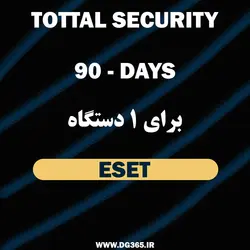 لایسنس 90 روزه آنتی ویروس ESET - دیجی365