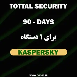 لایسنس 90 روزه آنتی ویروس KASPERSKY - دیجی365