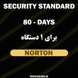 لایسنس 80 روزه آنتی ویروس NORTON - دیجی365