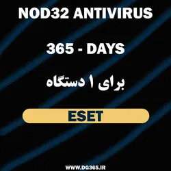 لایسنس 365 روزه آنتی ویروس ESET NOD32 - دیجی365