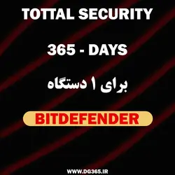 لایسنس 365 روزه آنتی ویروس BITDEFENDER - دیجی365