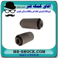 بوش طبق پایین نیسان پیکاپ برند تجاری ساخت تایلند
