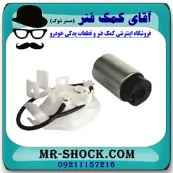 پمپ بنزین تویوتا یاریس 2008-2012 برند اصلی تویوتا جنیون با تضمین اصالت