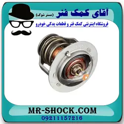 ترموستات تویوتا کمری 2005-2006 برند اصلی تویوتا جنیون