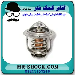 ترموستات لکسوس RX مدل 2007-2008 برند اصلی تویوتا جنیون