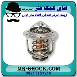 ترموستات لکسوس RX مدل 2010-2015 برند اصلی تویوتا جنیون