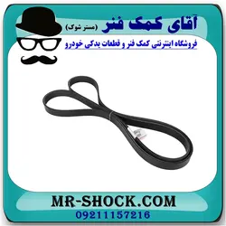 تسمه دینام تویوتا هایلوکس 2016-2019 برند اصلی تویوتا جنیون