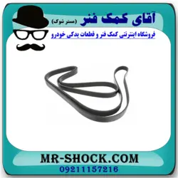 تسمه دینام سوزوکی ویتارا 2400 برند طرح اصلی ساخت چین