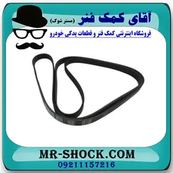 تسمه دینام هیوندای آزرا 2007-2011 برند اصلی جنیون پارتس