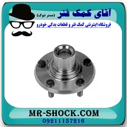 توپی بلبرینگ چرخ مزدا 3 (قدیم) برند طرح اصلی ساخت چین سمت عقب