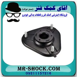 توپی سر کمک فنر جلو تویوتا پریوس 2016-2018 برند اصلی تویوتا جنیون با تضمین اصالت