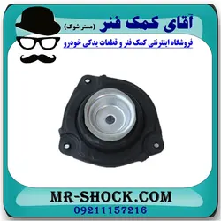توپی سر کمک فنر جلو نیسان جوک برند تجاری ساخت تایلند/چین