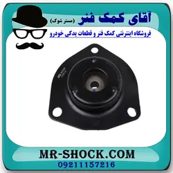 توپی سر کمک فنر جلو نیسان ماکسیما برند اصلی نیسان موتور