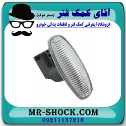 چراغ بغل گلگیر جلو تویوتا یاریس 2014-2016 برند اصلی تویوتا جنیون با تضمین اصالت