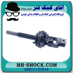 چهار شاخ فرمان بالا تویوتا پرادو 2007-2010 برند اصلی تویوتا جنیون