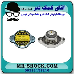 درب رادیاتور آب تویوتا کمری 2007-2010 برند اصلی تویوتا جنیون