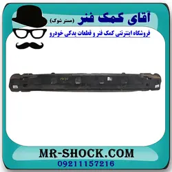 دیاق سپر عقب تویوتا کمری 2007-2010 برند اصلی تویوتا جنیون با تضمین اصالت