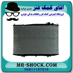 رادیاتور آب نیسان پیکاپ برند طرح اصلی ساخت تایوان/