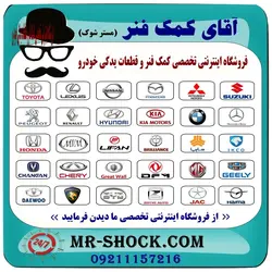 رادیاتور آب نیسان ماکسیما برند تجاری ساخت چین اتومات / دنده ای