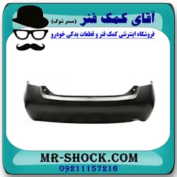 سپر عقب تویوتا کمری مدل 2007-2010 برند اصلی تویوتا جنیون با تضمین اصالت