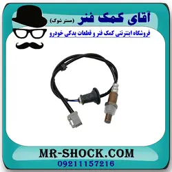 سنسور اکسیژن پایین تویوتا کرولا 2005-2007 برند اصلی تویوتا جنیون با تضمین اصالت