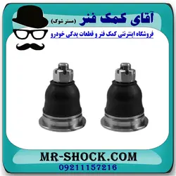 سیبک طبق بالا نیسان پیکاپ برند تجاری ساخت ژاپن